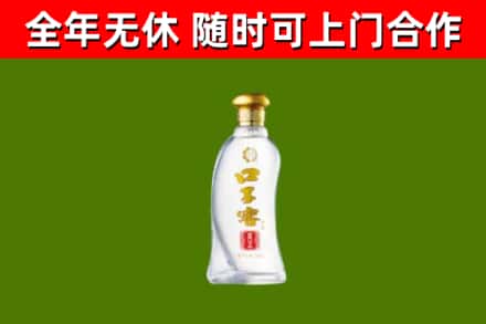 武汉烟酒回收口子窖.jpg